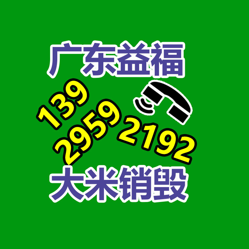 面膜銷毀處理,過期化妝品銷毀處置